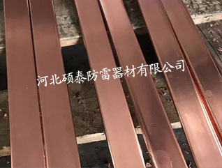 現貨鍍銅扁鋼40*4 40*5 