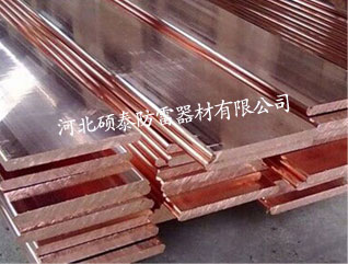 現貨供應銅包鋼扁鋼 40*