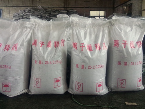 離子緩釋劑 (2).jpg